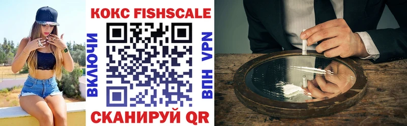 Купить Cocaine  АМФ  СОЛЬ  Гашиш  Меф мяу мяу  Алейск