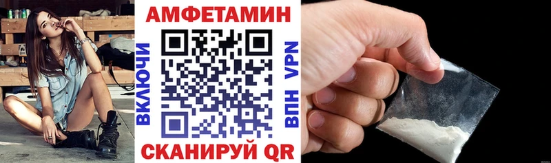 АМФ Premium  Купить закладки  Алейск 