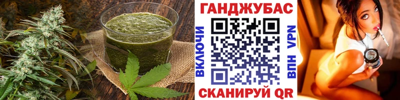 Купить закладки  Алейск  Еда ТГК конопля