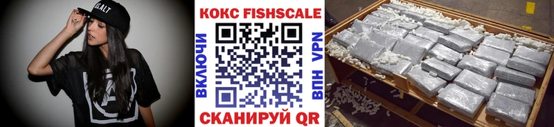 Купить  Алейск  Cocaine 99% 