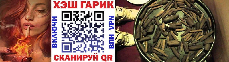 Гашиш hashish  Купить закладки  Алейск 