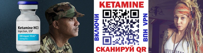 Кетамин ketamine  Купить  Алейск 