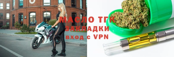 метамфетамин Кущёвская