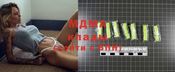 COCAINE Яранск