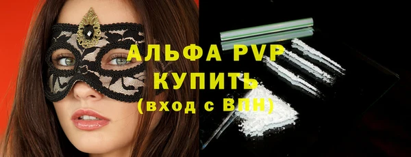 COCAINE Яранск