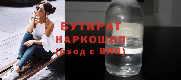 альфа пвп VHQ Янаул