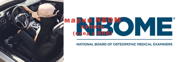 COCAINE Яранск