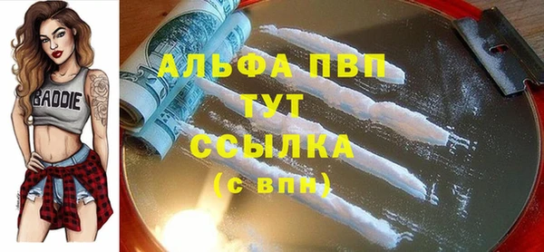 COCAINE Яранск
