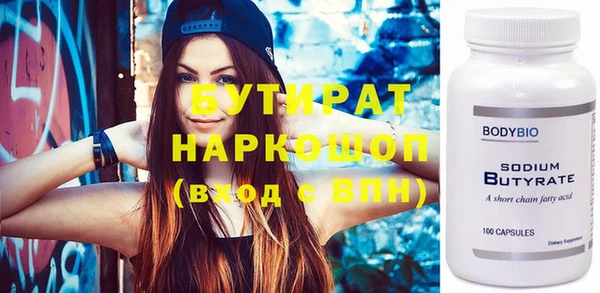 альфа пвп VHQ Янаул