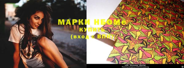 первитин Александровское