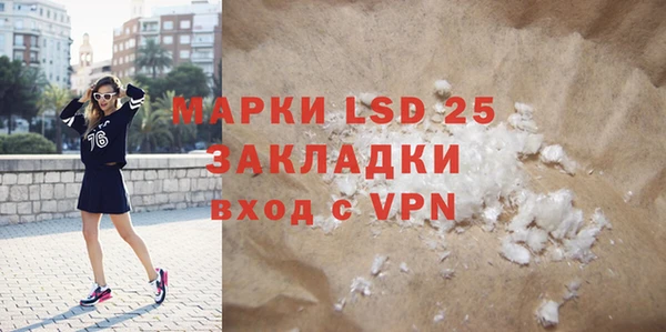 первитин Александровское