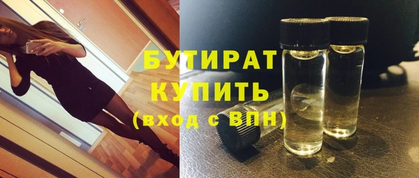 альфа пвп VHQ Янаул