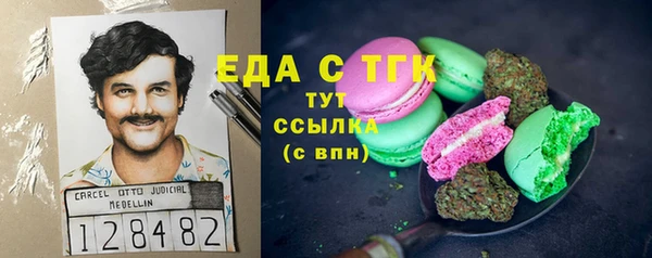 альфа пвп VHQ Янаул