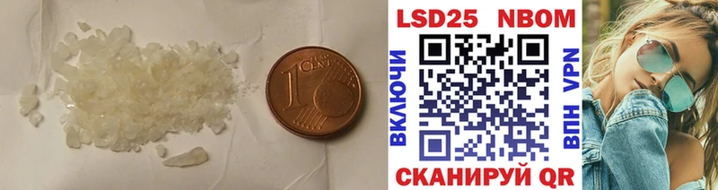 Купить закладки  Алейск  LSD-25 экстази кислота