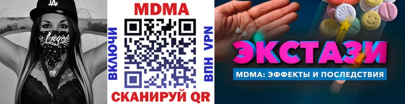 Купить  Алейск  МДМА молли 