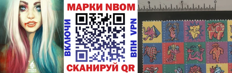 Купить где  Алейск  Наркотические марки 1,5мг 