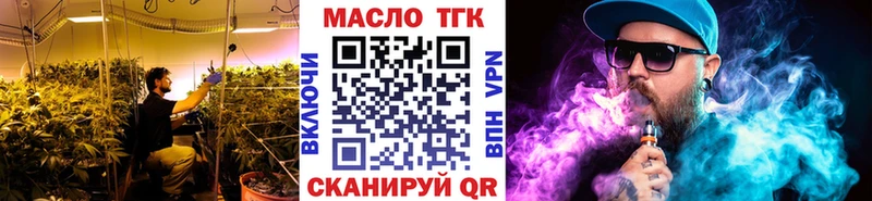 Дистиллят ТГК жижа  Купить где  Алейск 